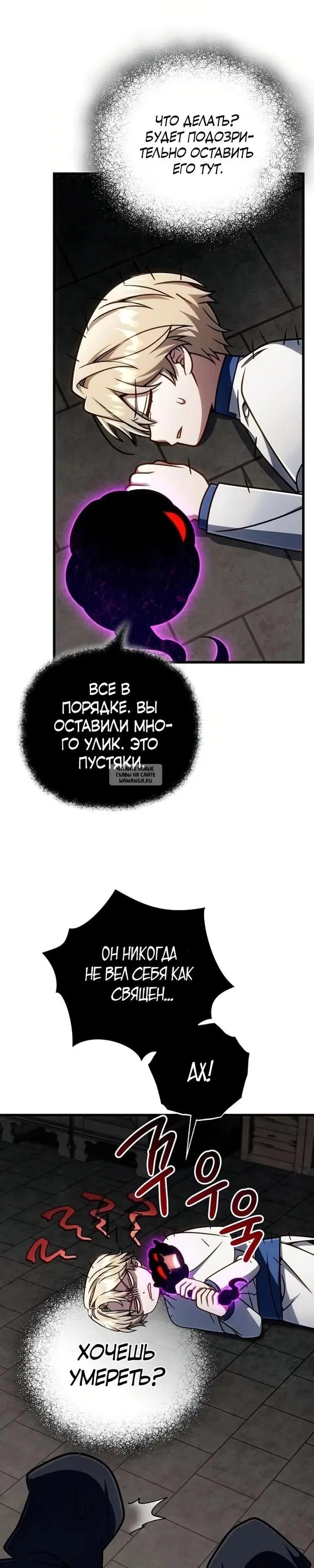 Page 35.000