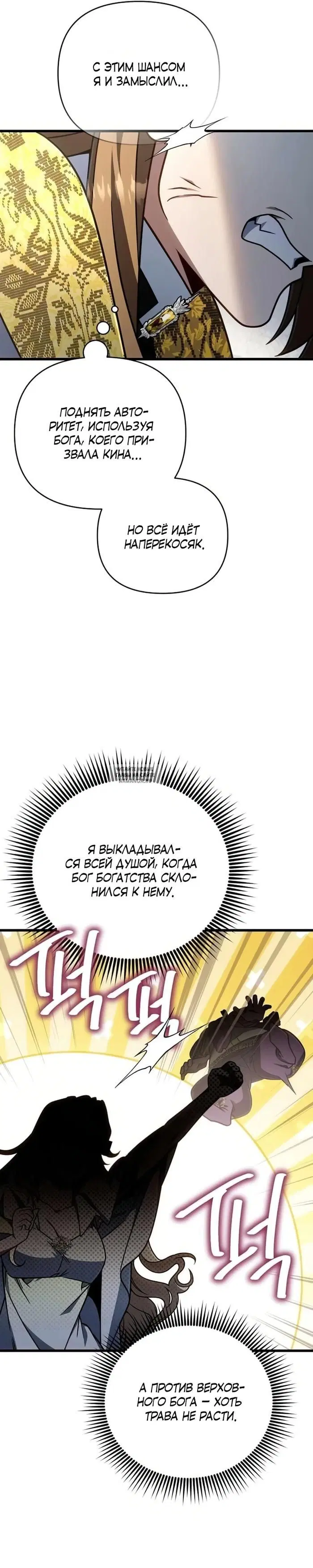 Page 36.000