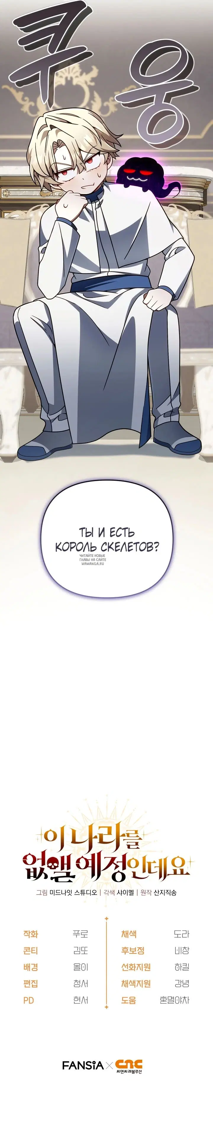 Page 36.000