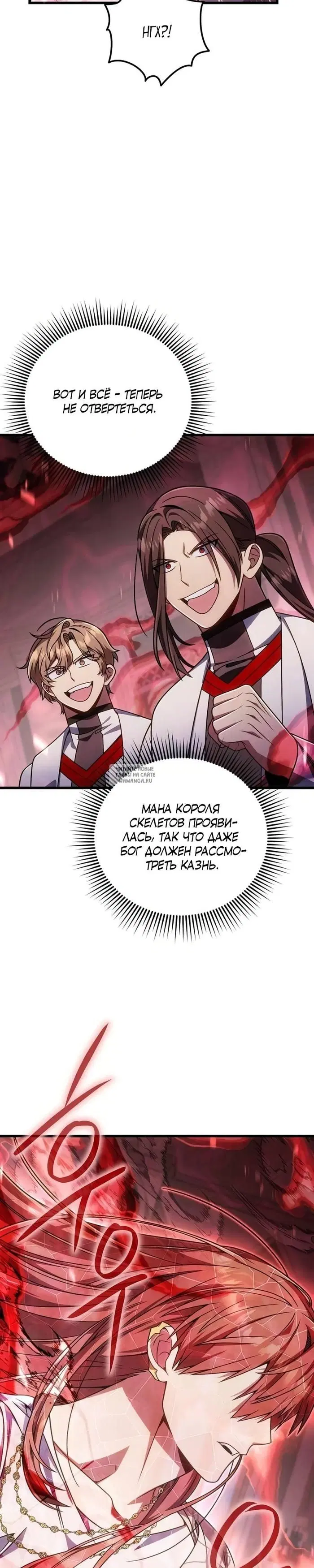 Page 38.000