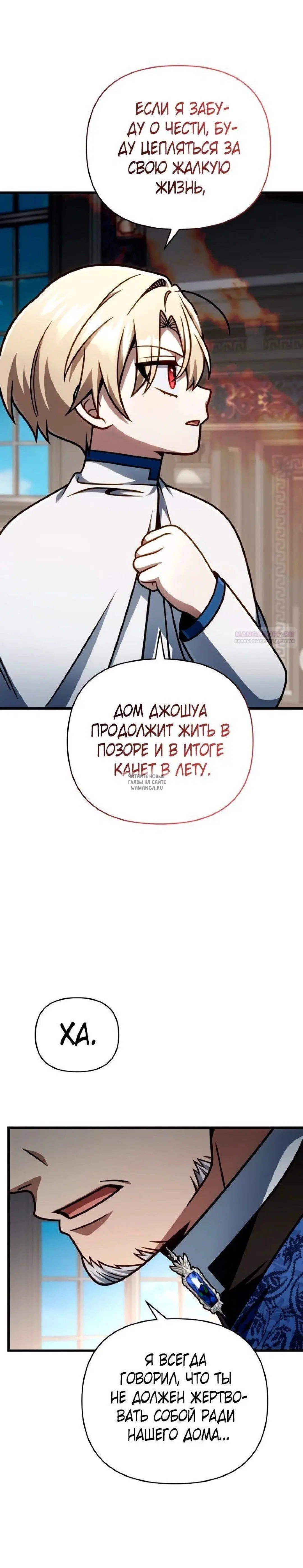 Page 30.000