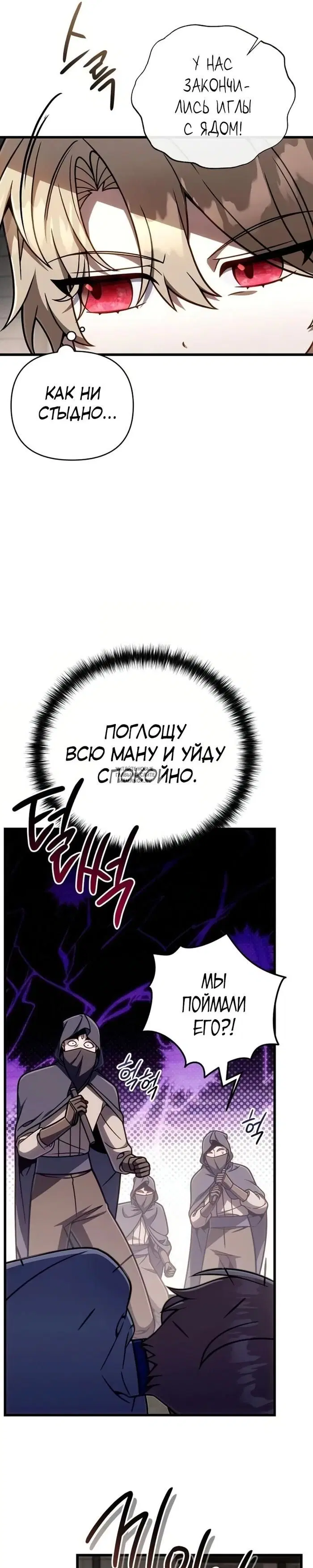 Page 30.000