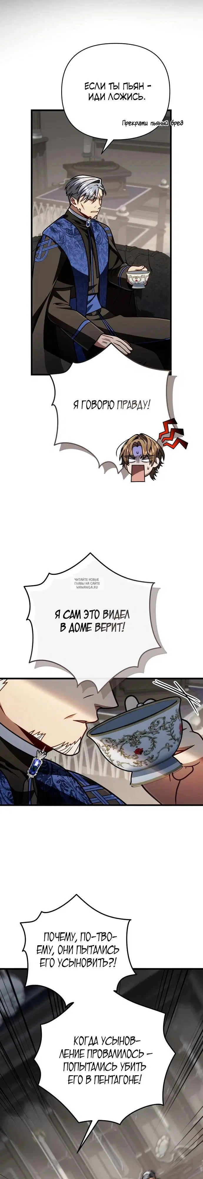 Page 30.000