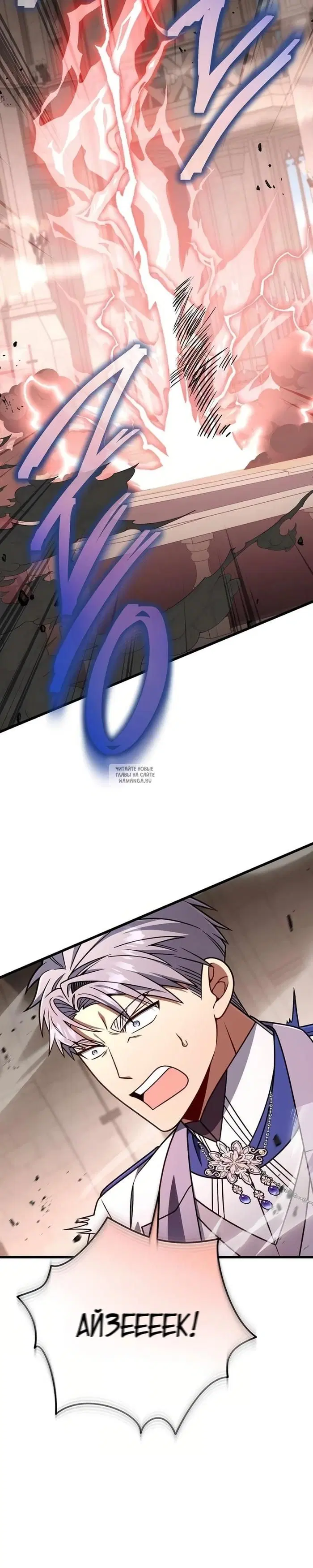 Page 30.000
