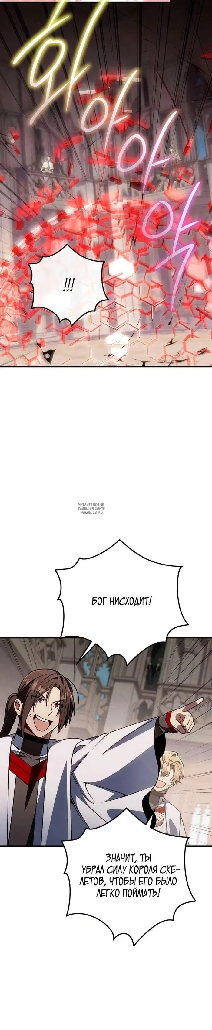 Page 30.000