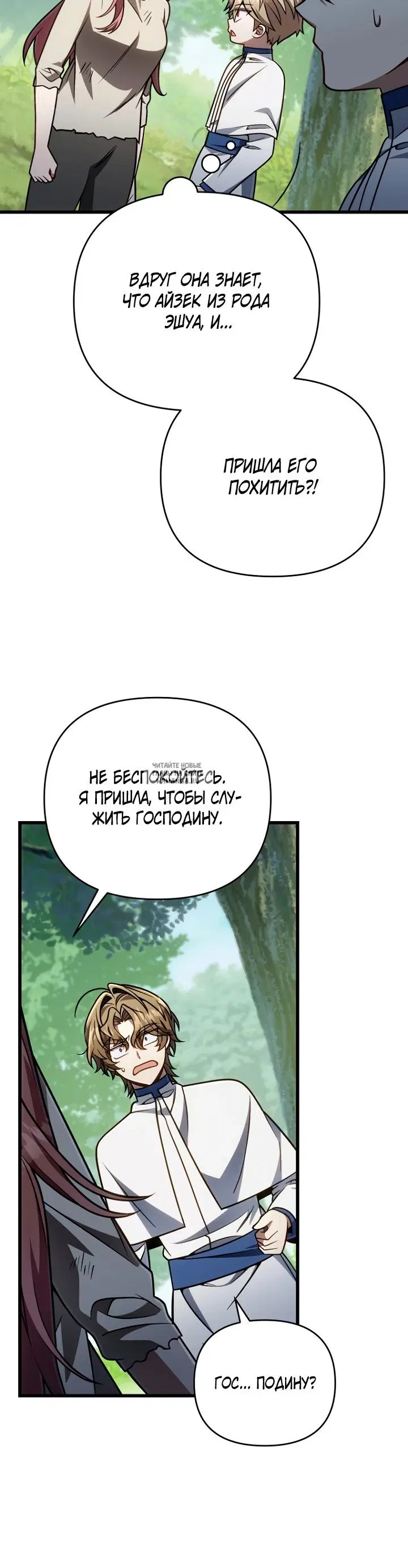 Page 30.000