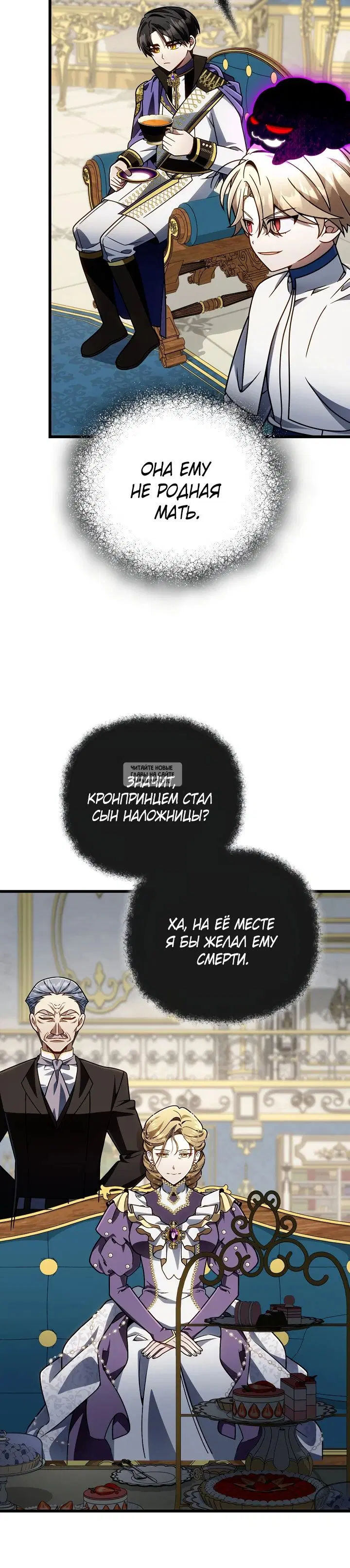 Page 30.000