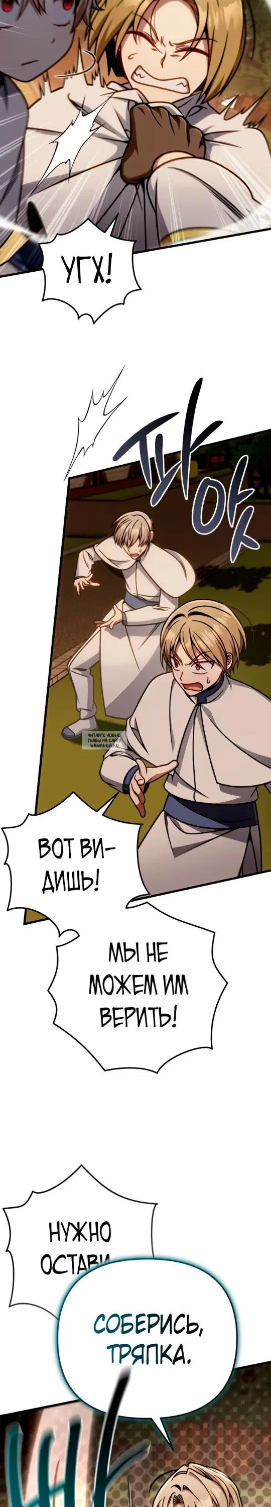 Page 31.000