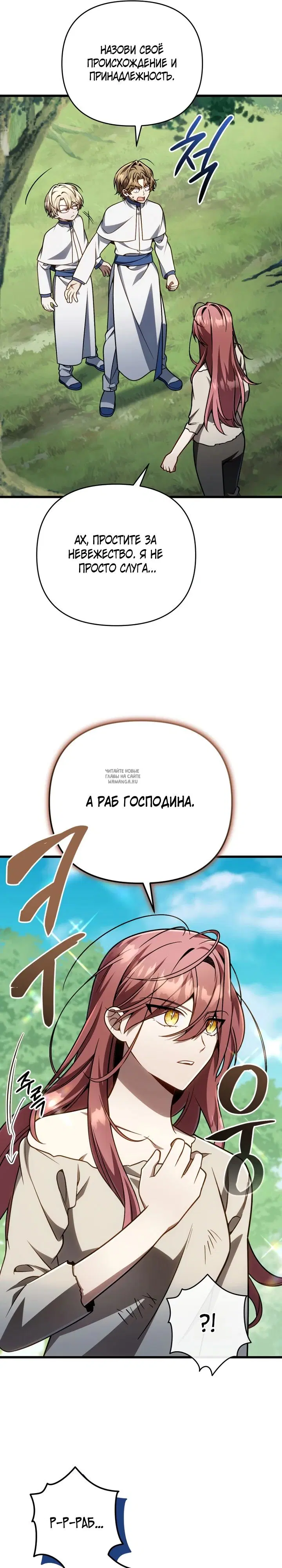 Page 31.000