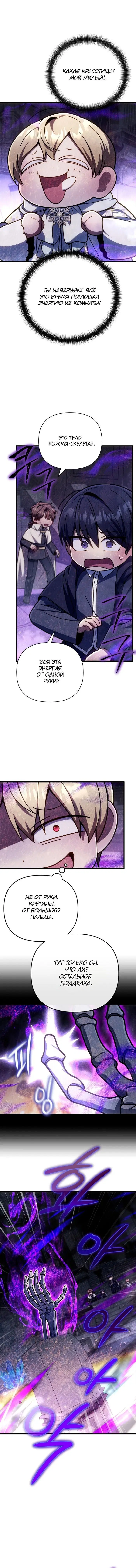 Page 3.001