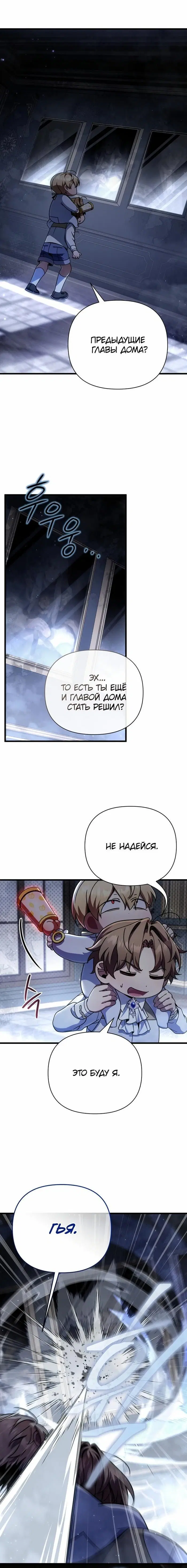 Page 3.001