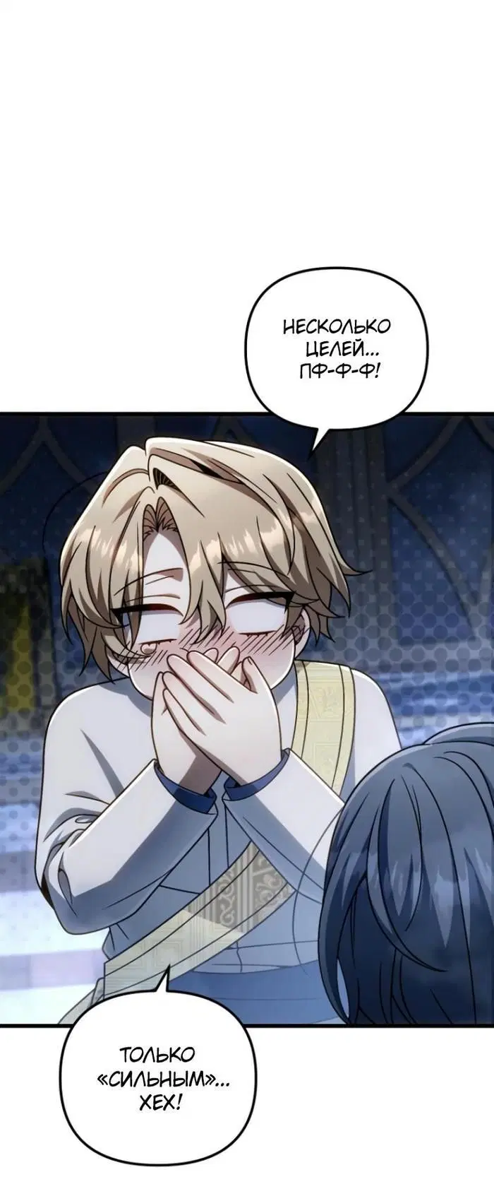 Page 3.001