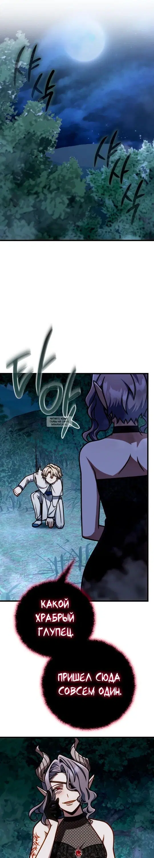 Page 32.000