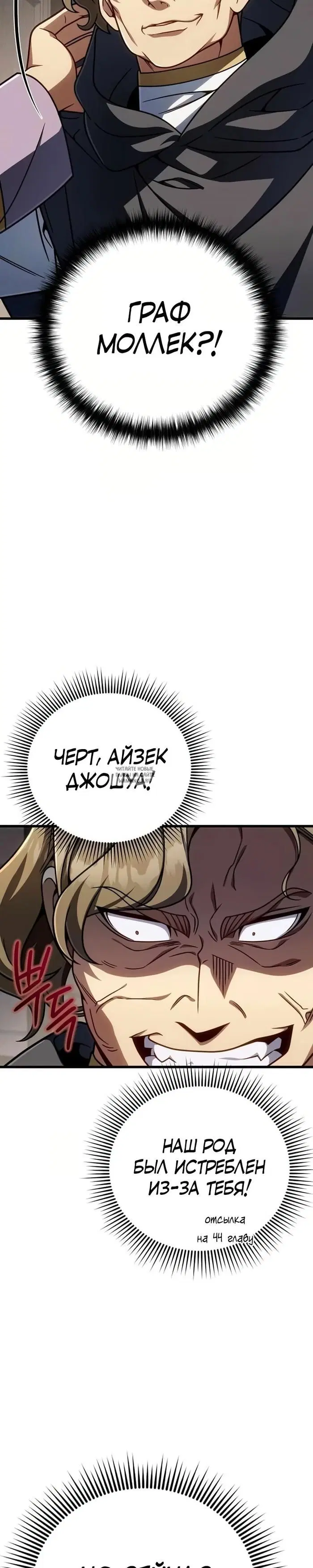 Page 32.000