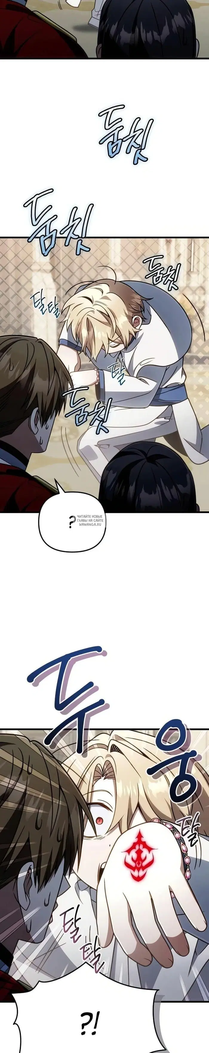 Page 32.000