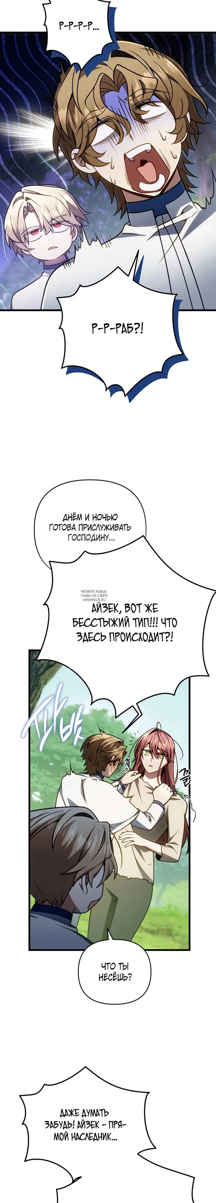 Page 32.000