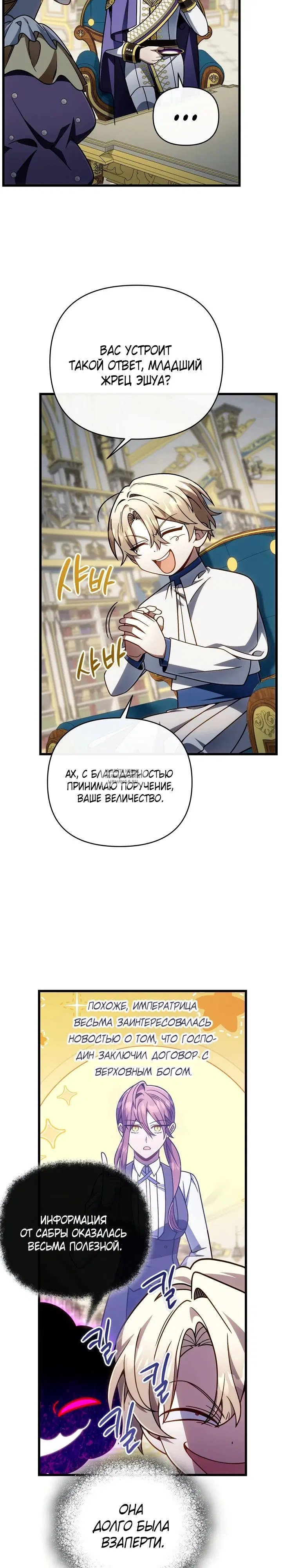 Page 32.000
