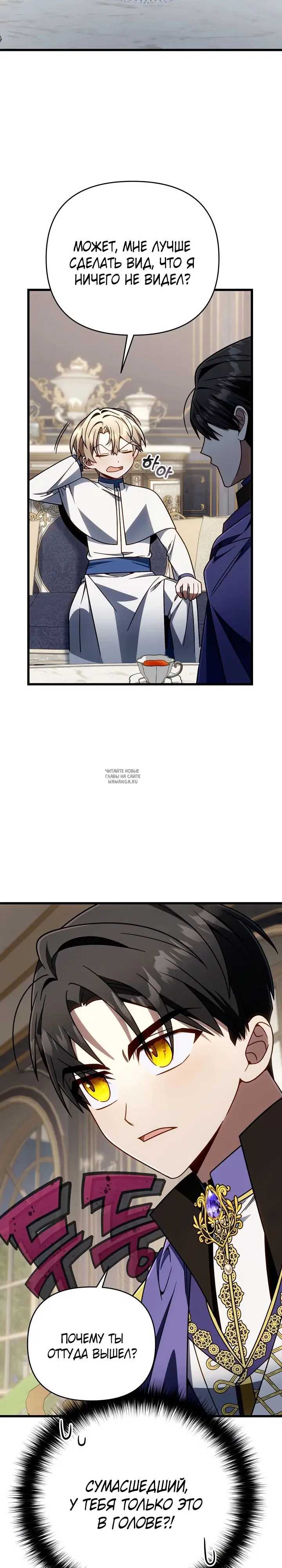 Page 32.000