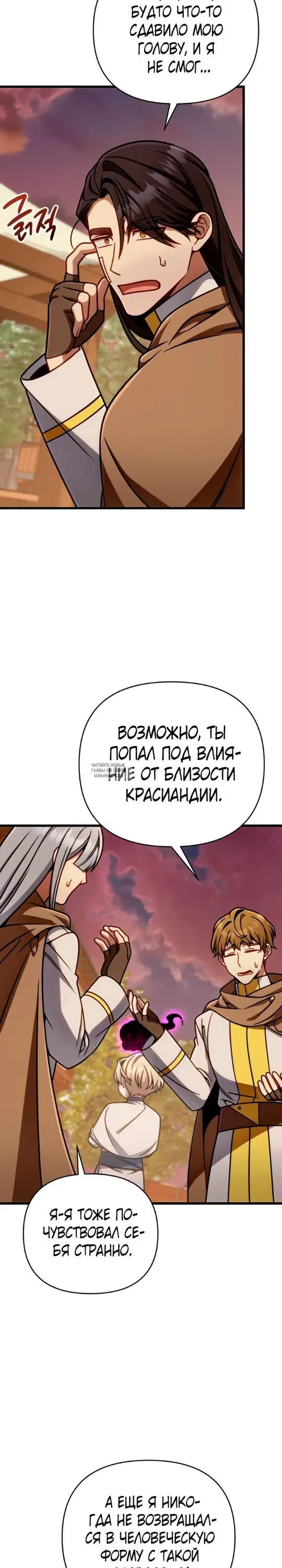 Page 33.000