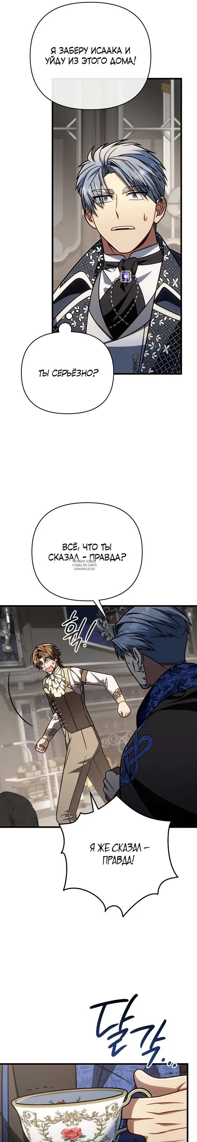 Page 33.000