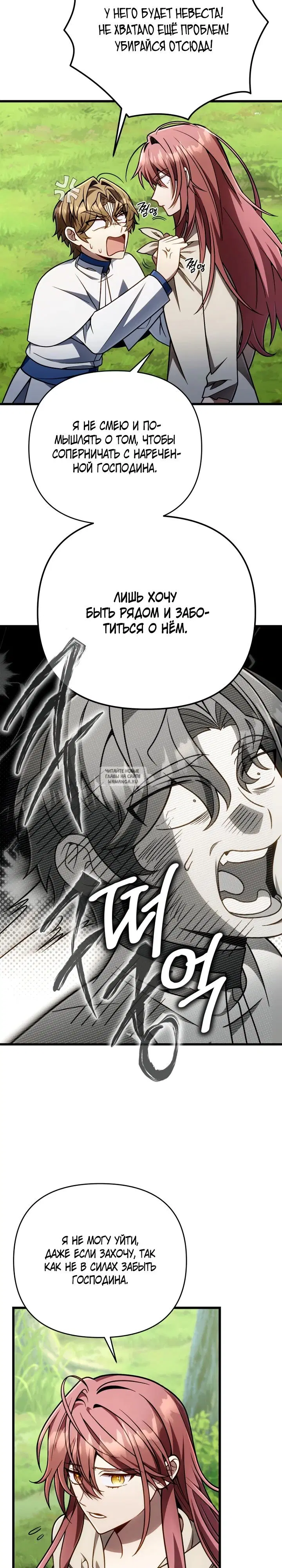 Page 33.000