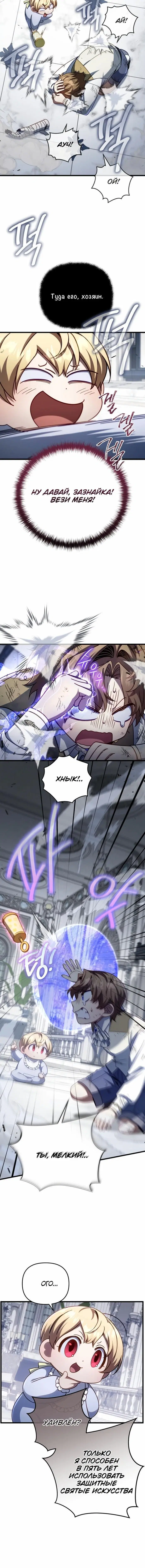 Page 4.001