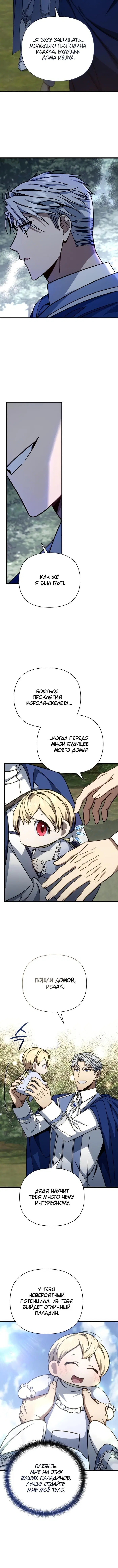 Page 4.001