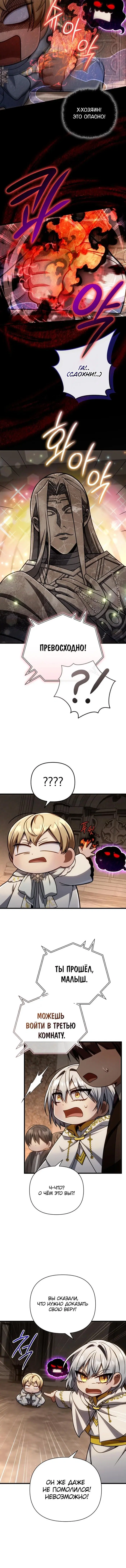 Page 4.001