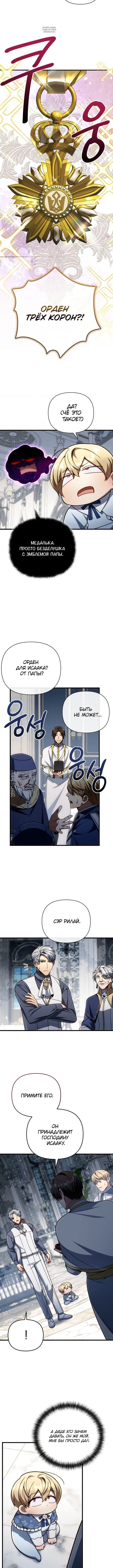 Page 4.001