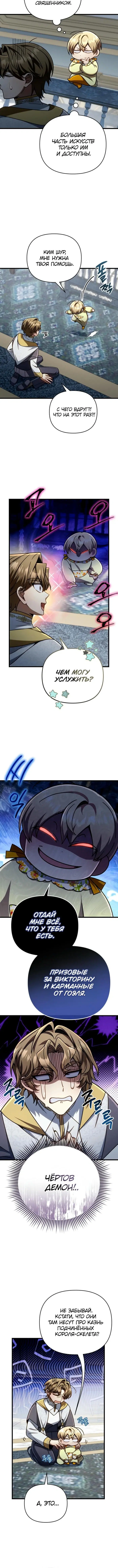 Page 4.001