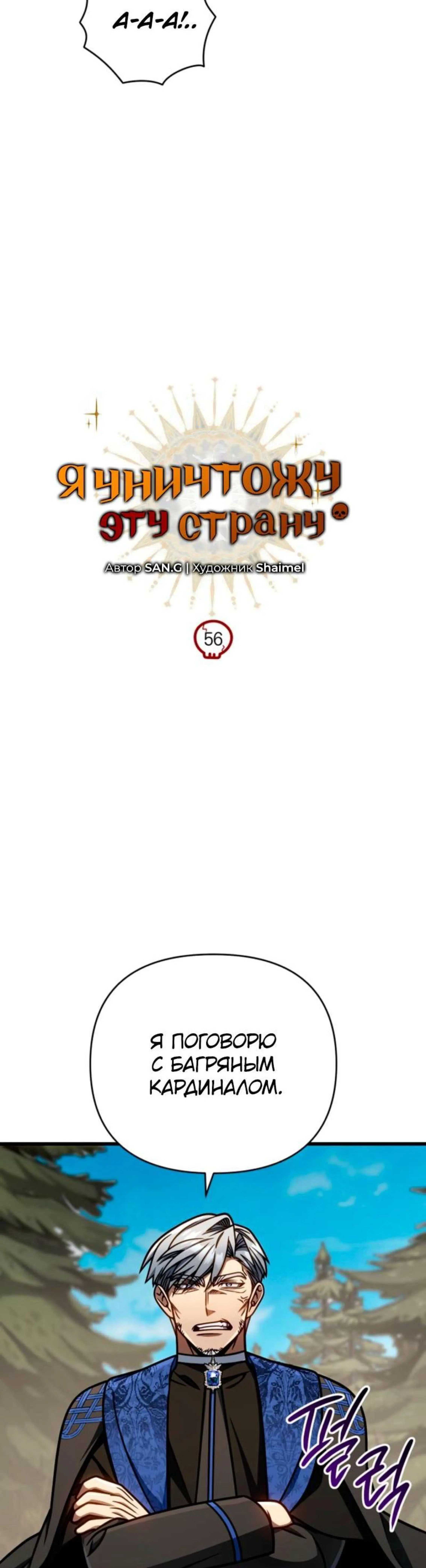 Page 4.002
