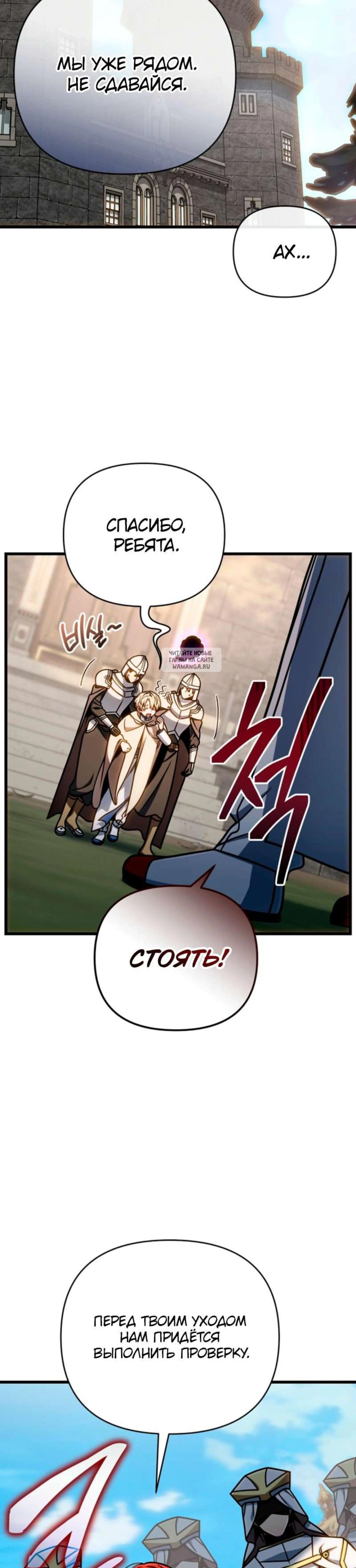 Page 4.001