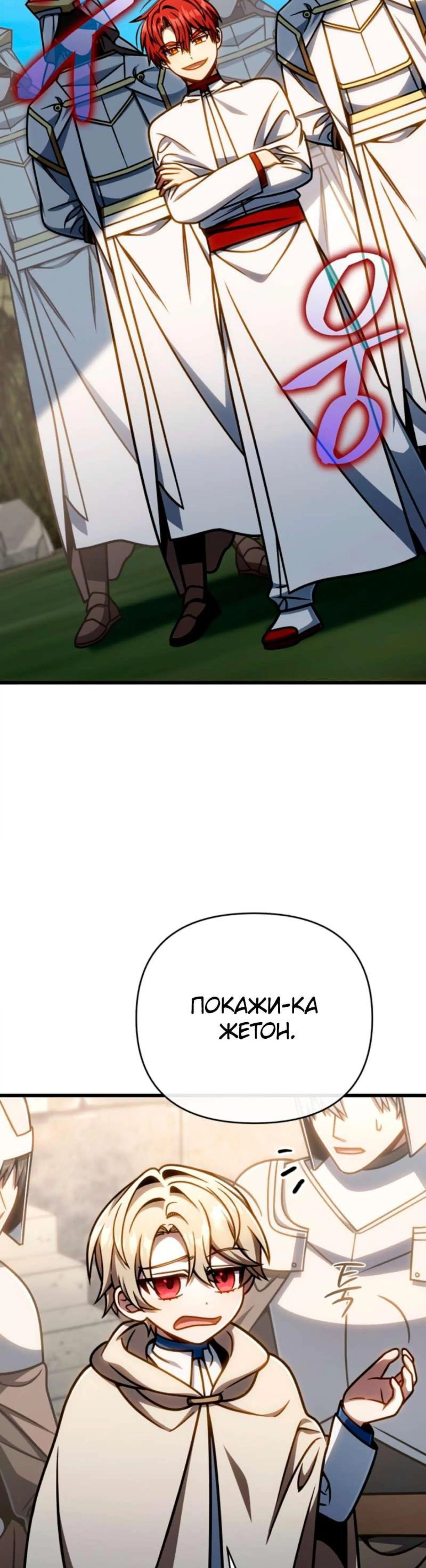 Page 4.002