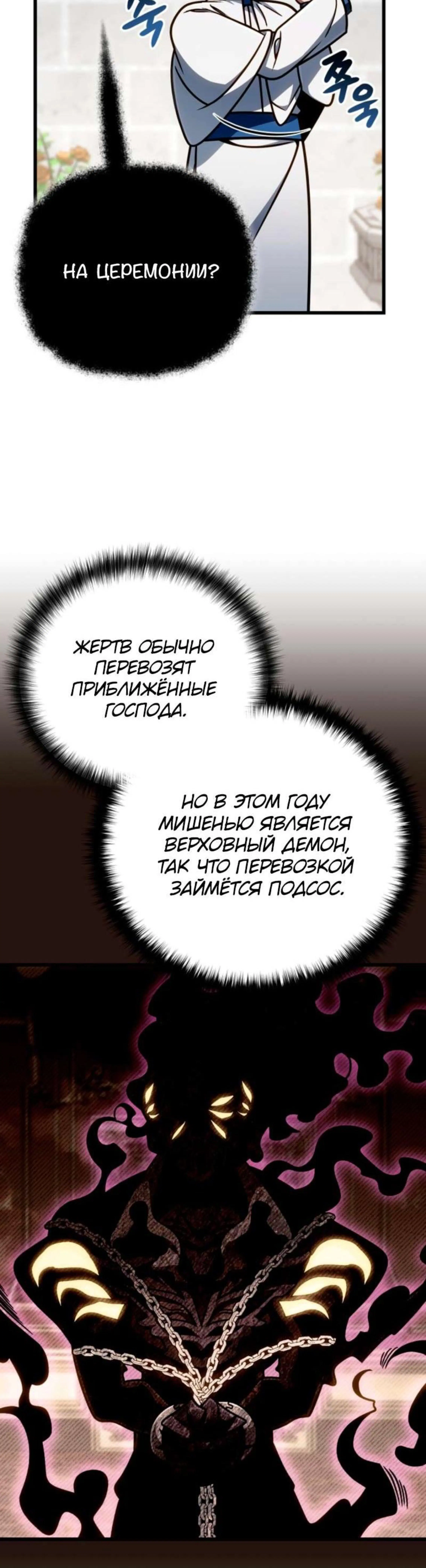Page 4.002