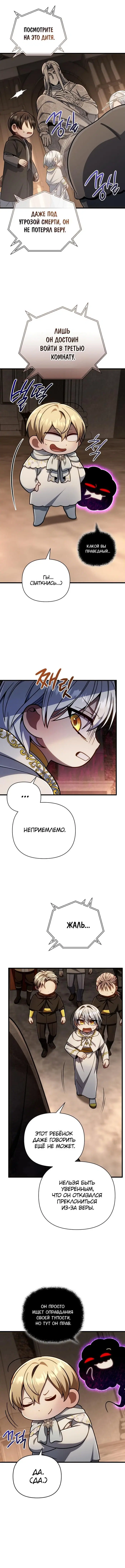 Page 5.001
