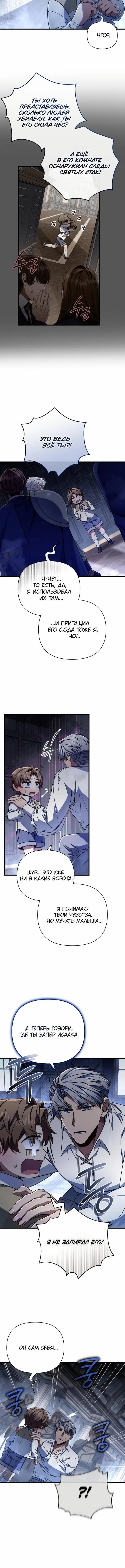 Page 5.001