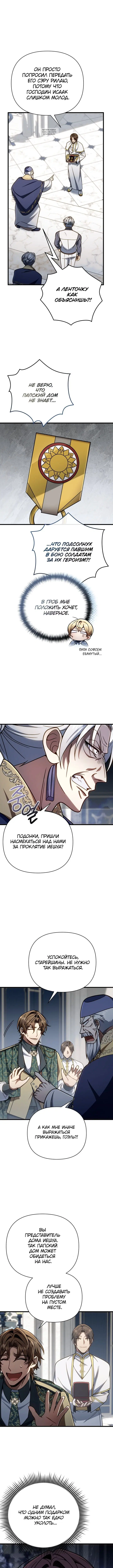 Page 5.001