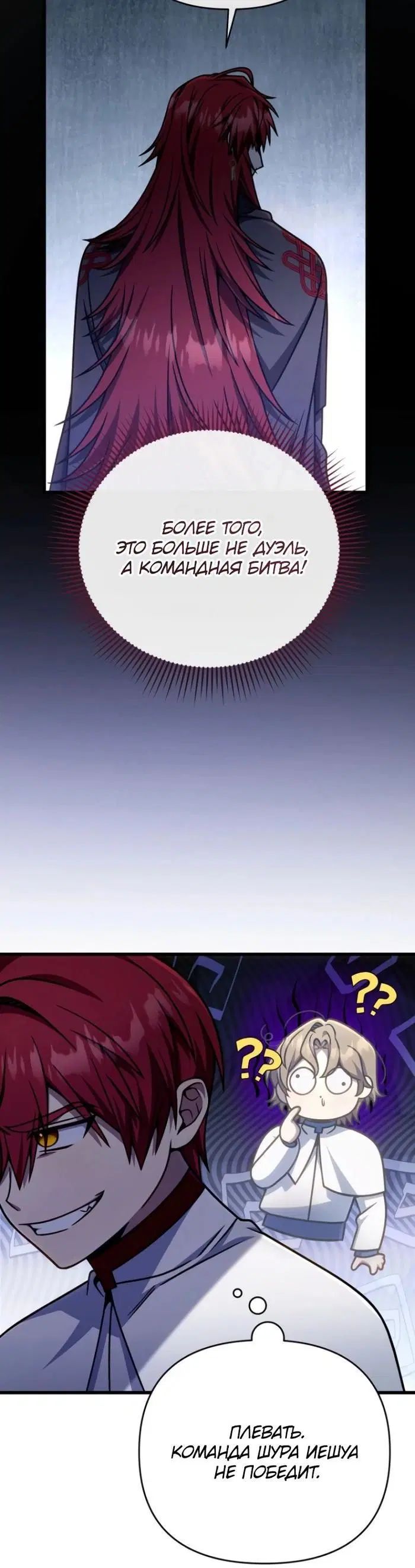 Page 5.001
