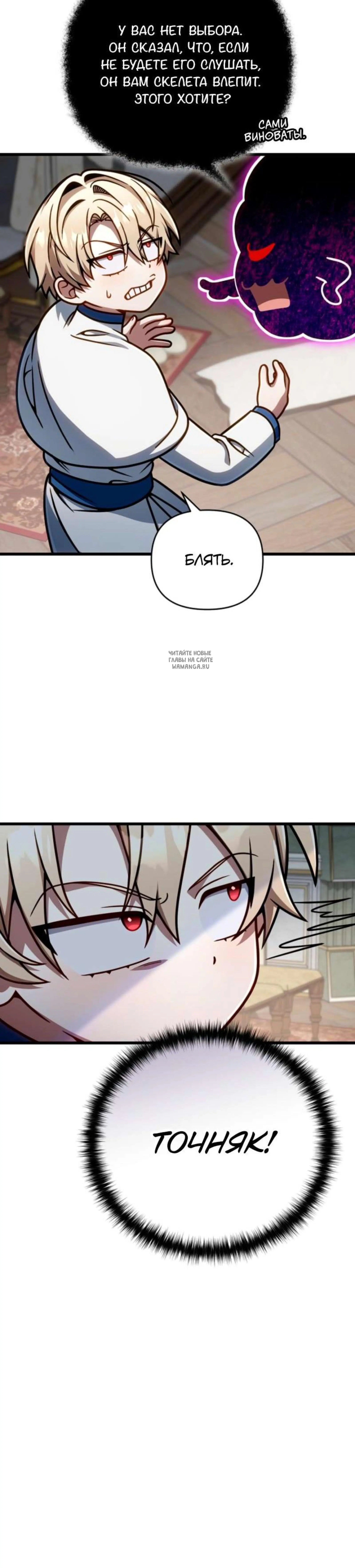 Page 5.001