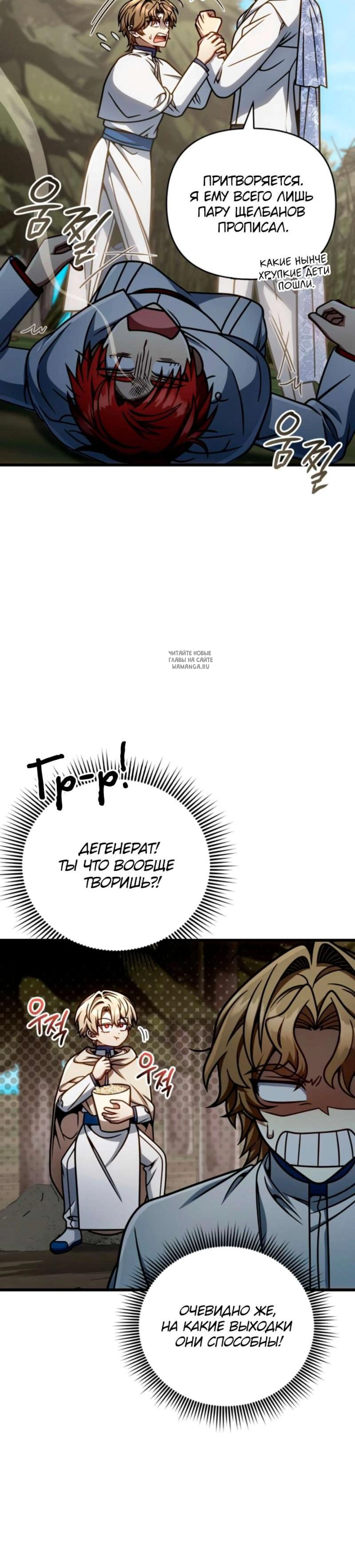Page 5.001