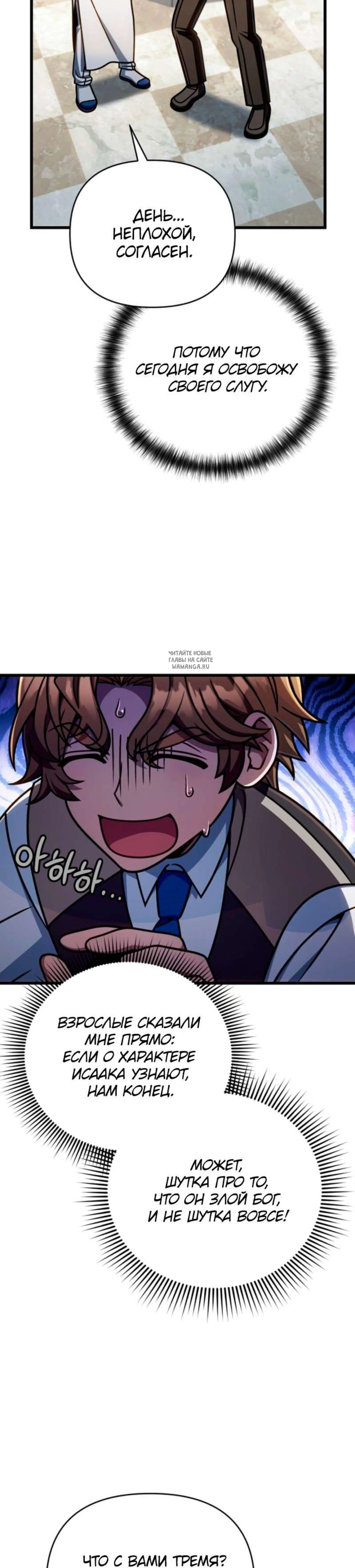 Page 5.001