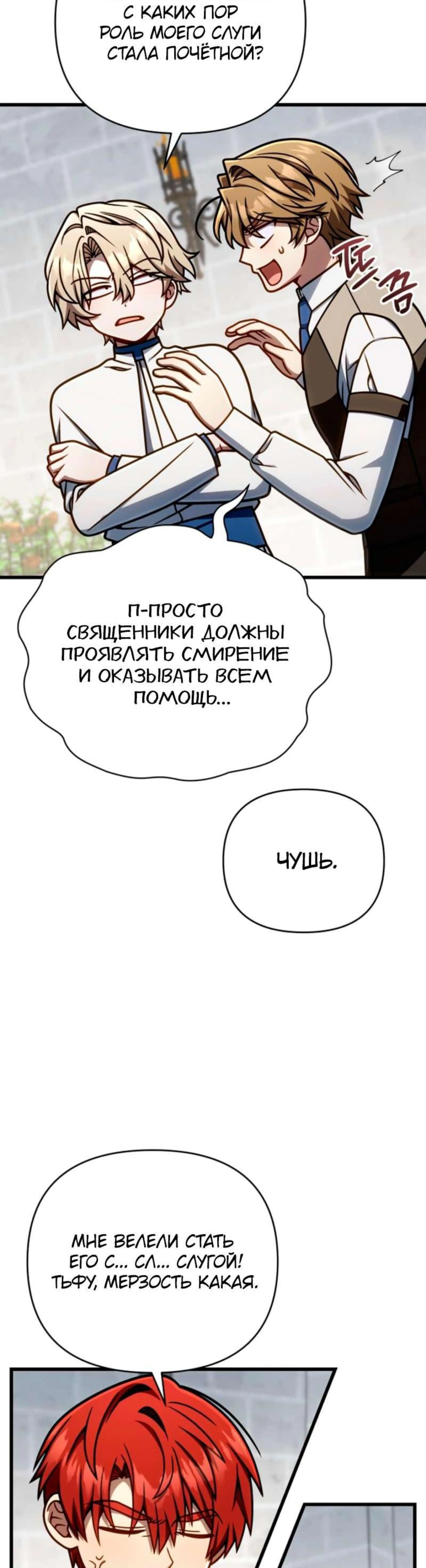 Page 5.002