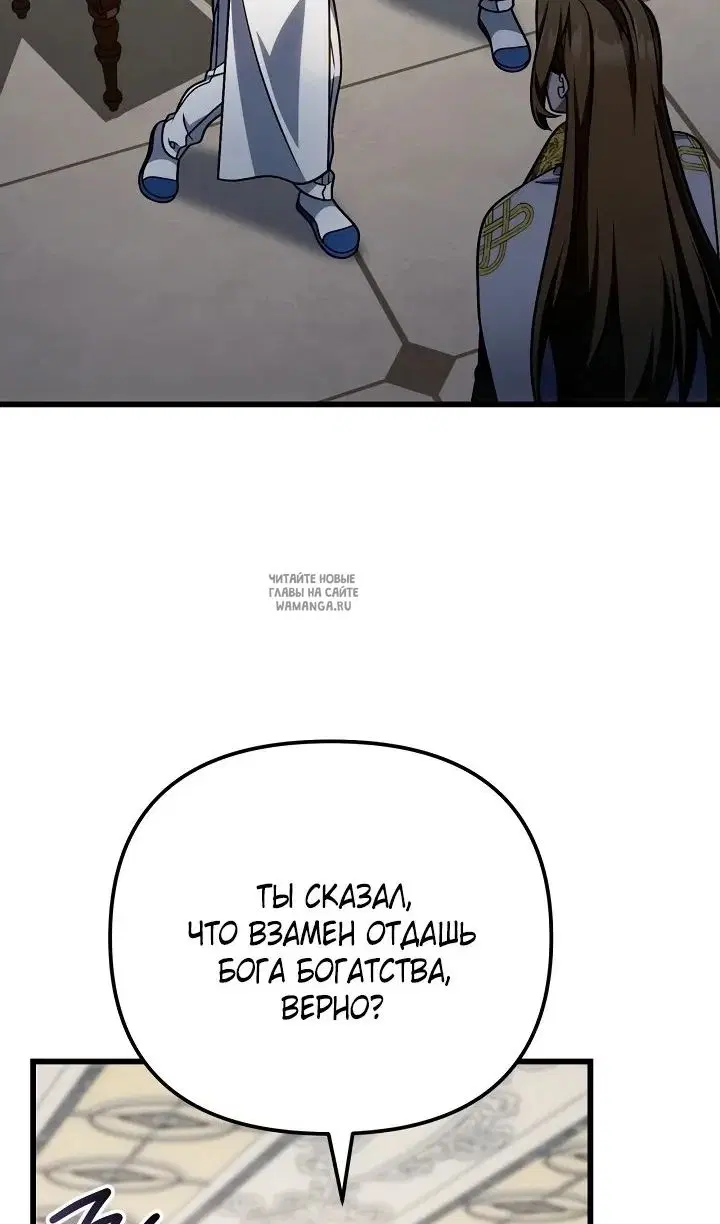 Page 65.000