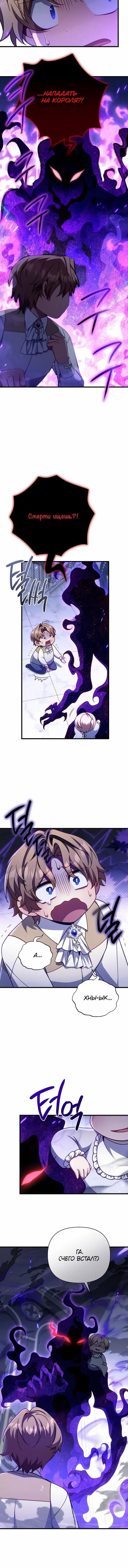 Page 6.001