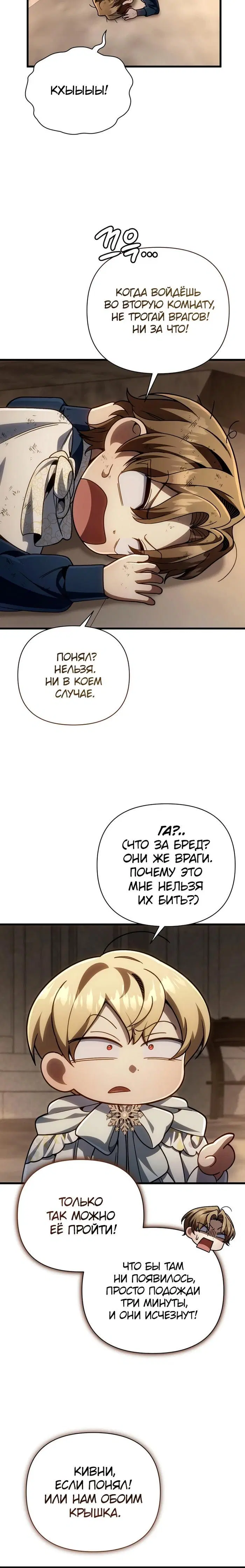 Page 6.001