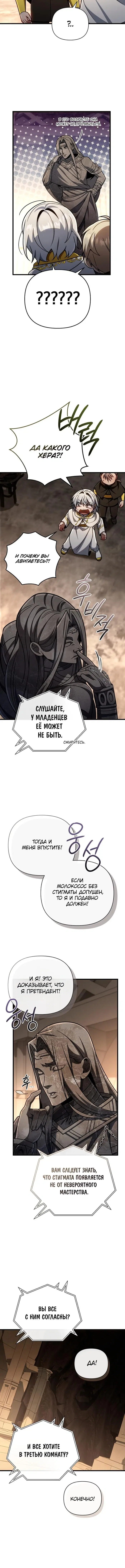 Page 6.001