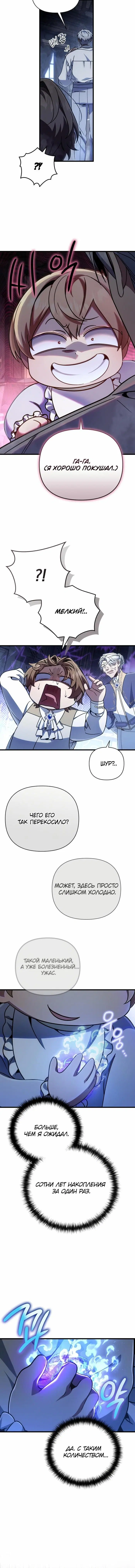 Page 6.001