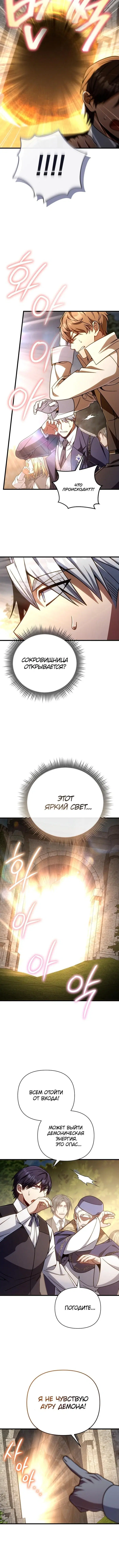 Page 6.001