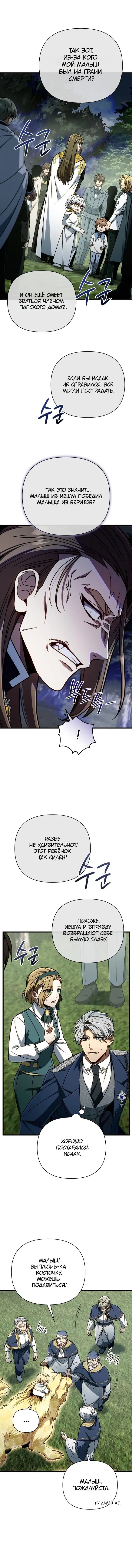 Page 6.001