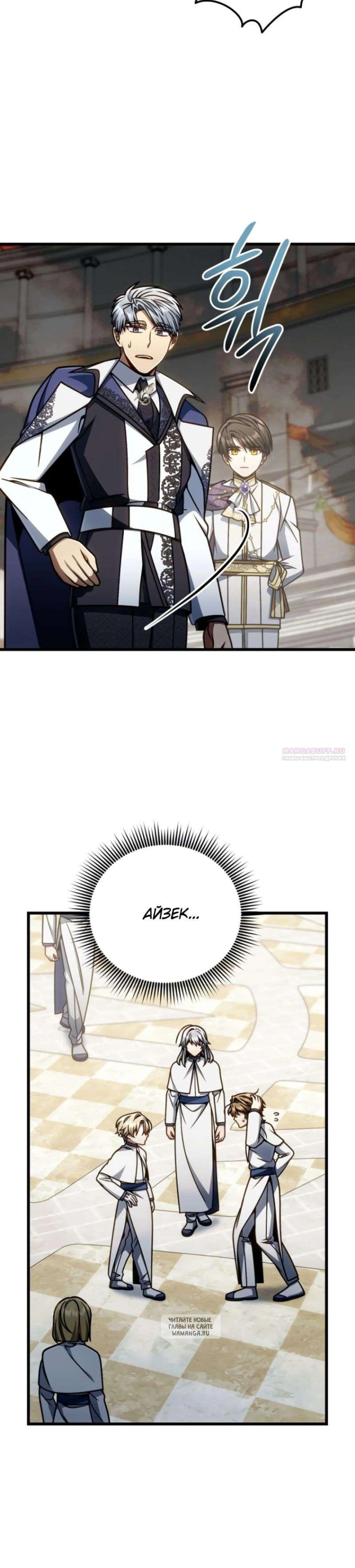 Page 6.001